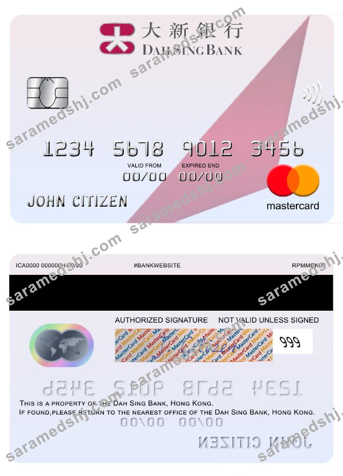 Hong Kong Dah Sing Bank mastercard